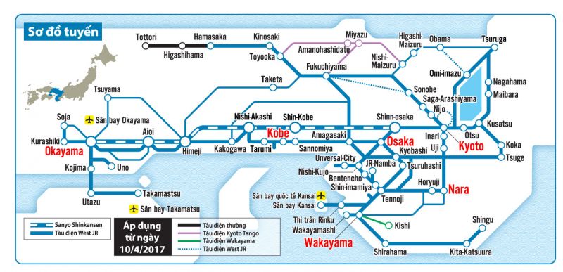 JR West Rail Pass JR West Rail Pass